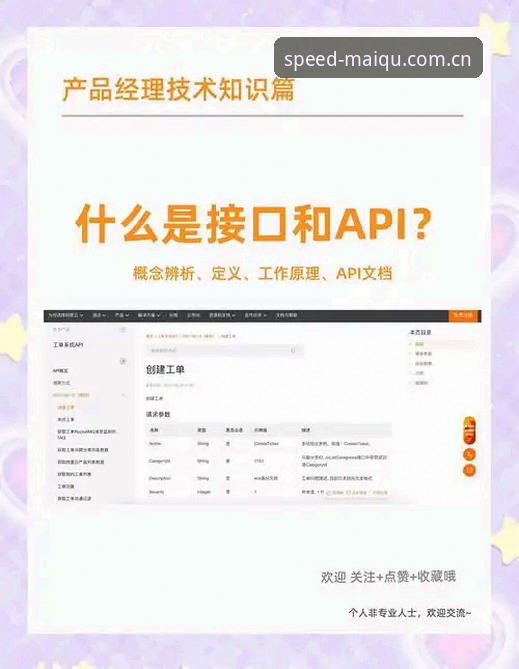 更快的入口旧版兼容登录详解：为什么保留旧端口到4月？数据告诉你答案。