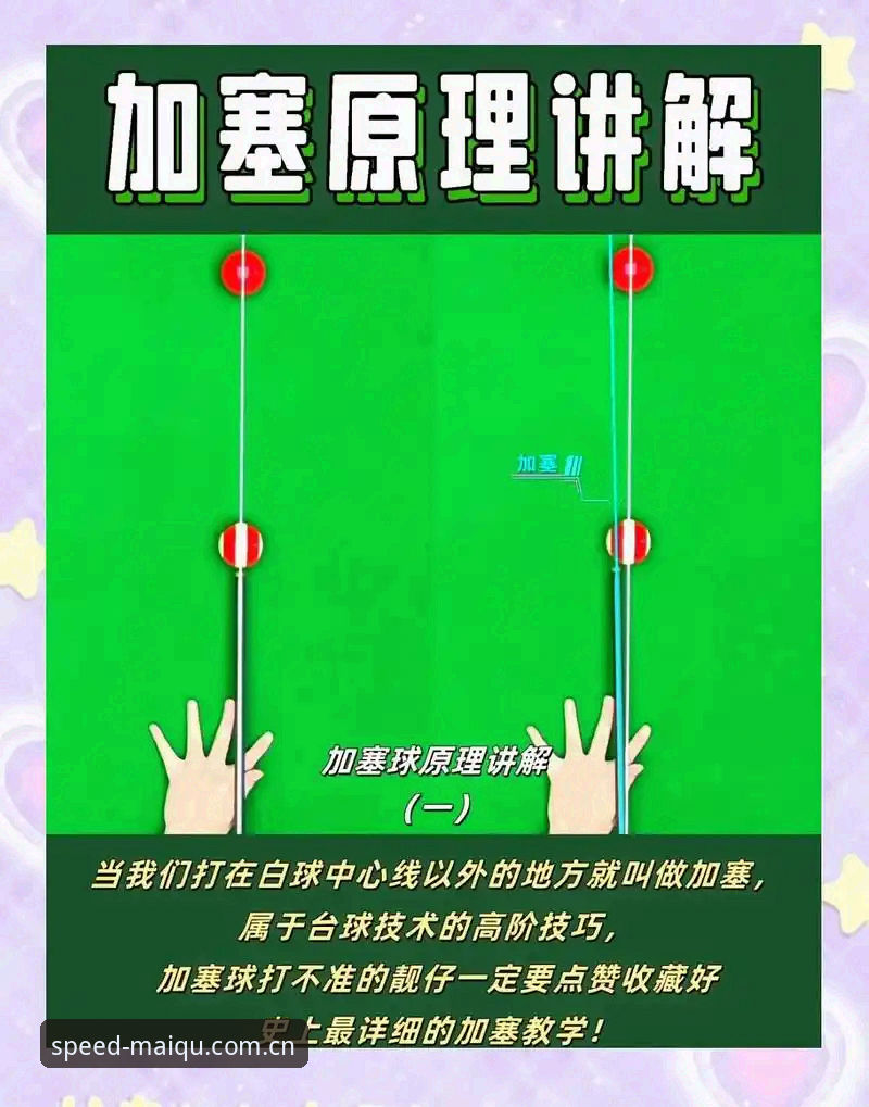 跟着杨鸣学看球：买球体育平台实战技巧与世界杯前锋压力教程